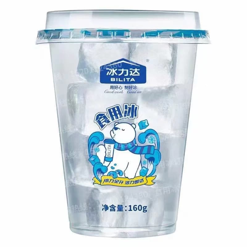 4箱【96杯】冰力达冰杯【含冰块】 220克